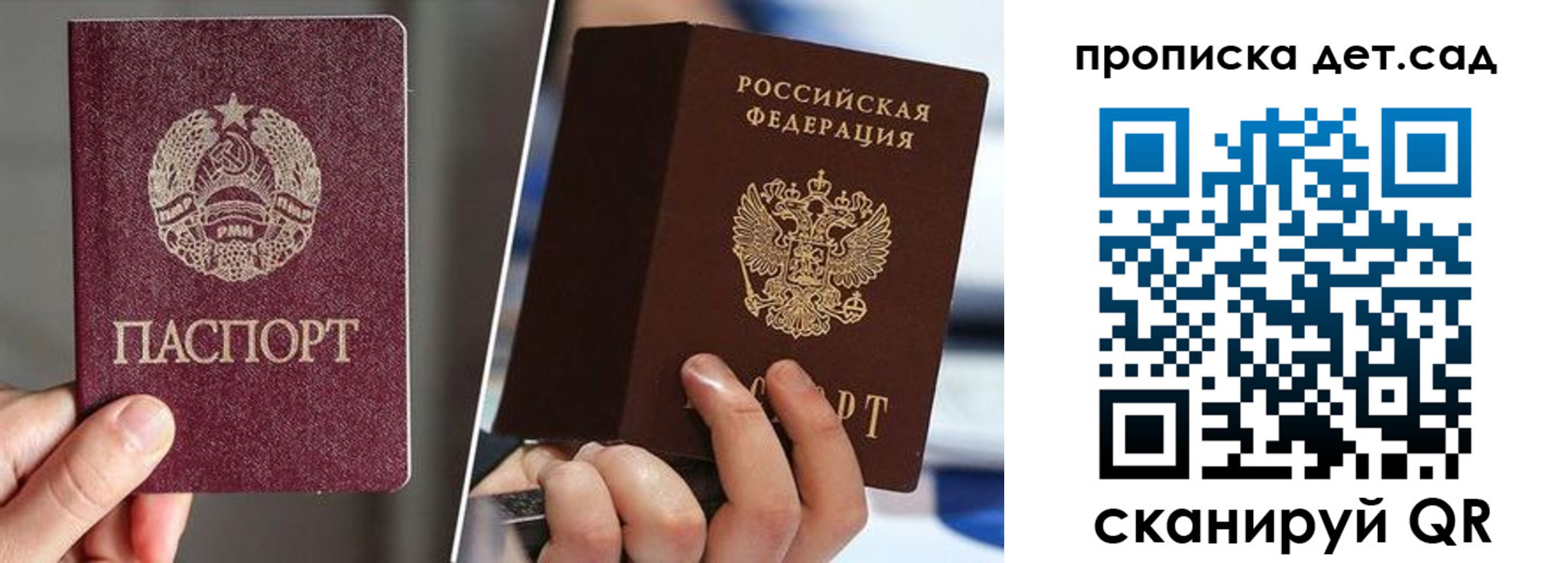 прописка поиск в Нижней Салде