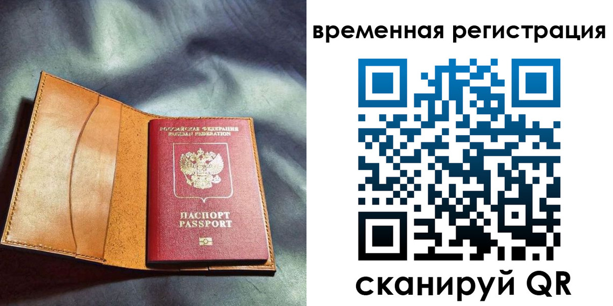 прописка ребенка в Нижней Салде