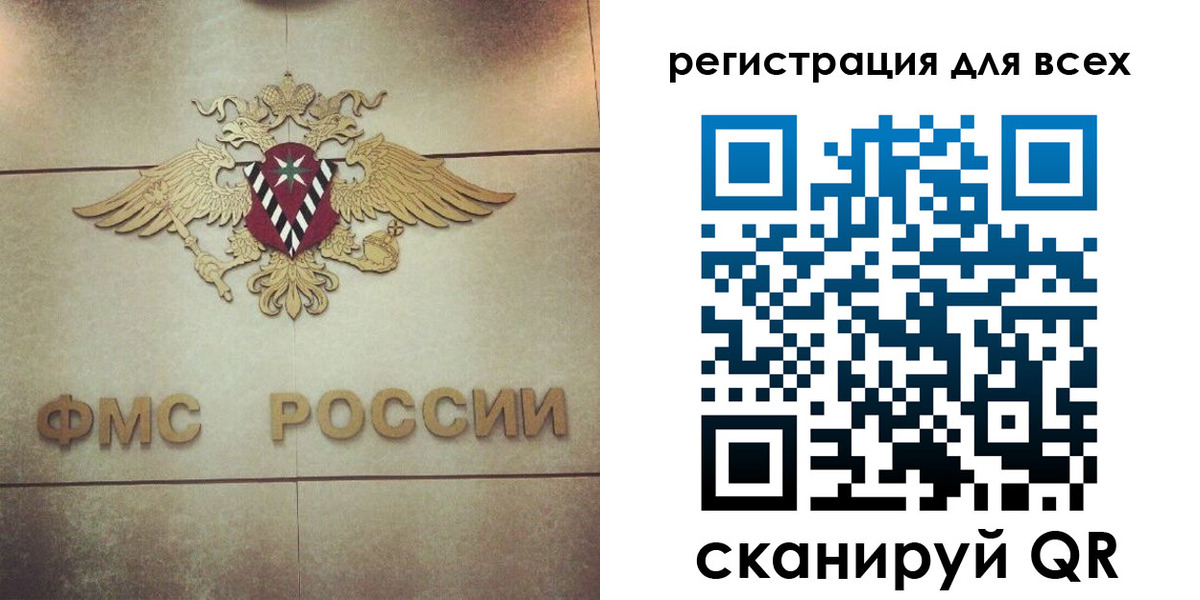временная регистрация госуслуги в Нижней Салде