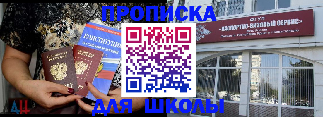 прописка регистрация в Нижней Салде