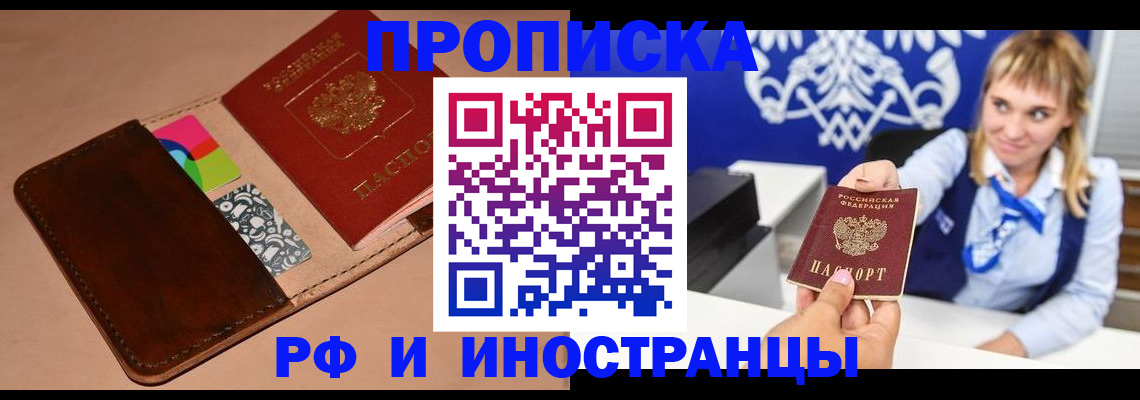 прописка паспорт в Нижней Салде